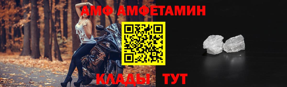 АМФ Розовый Ликино-Дулёво