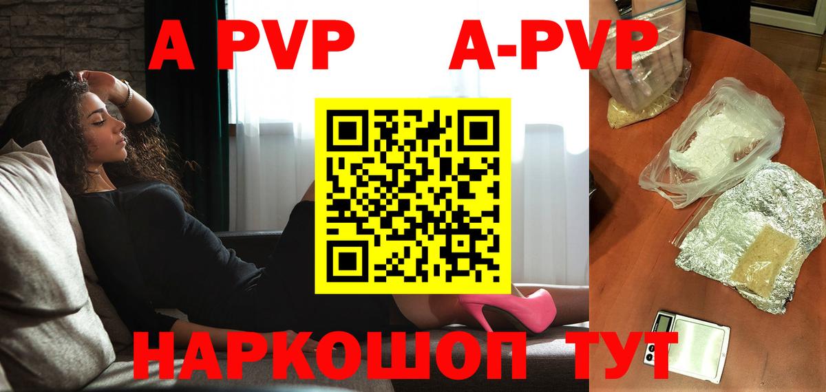 A PVP крисы CK Ликино-Дулёво