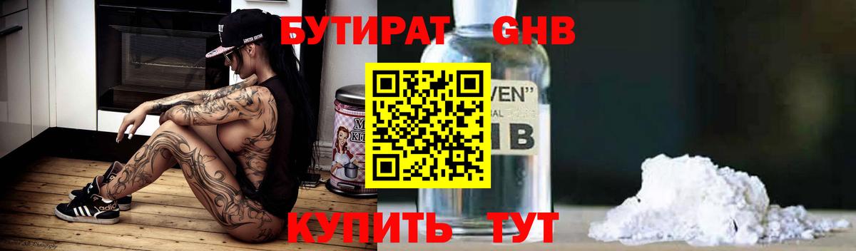 МДМА  МЕФ  МАРИХУАНА  МЕТАДОН  Вход с VPN  ГАШИШ  Вейп ТГК  Ликино-Дулёво  Кокаин  Меф МЯУ МЯУ кристаллы 