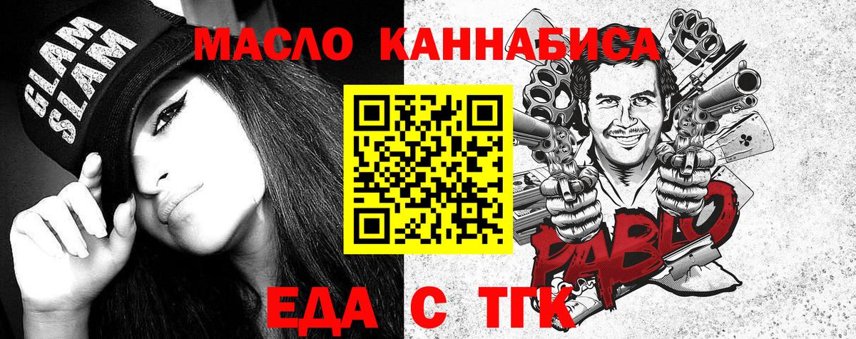 Canna-Cookies марихуана  Вход с VPN  Ликино-Дулёво 
