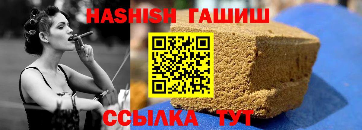 Alpha PVP Ликино-Дулёво