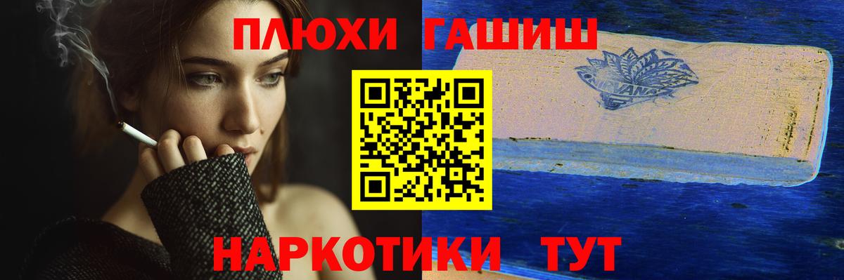 ГАШ Cannabis Ликино-Дулёво