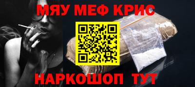 трава Старая Купавна