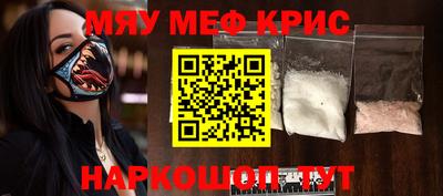трава Старая Купавна