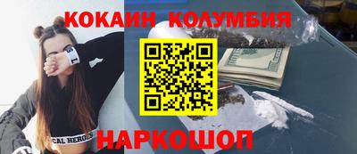 трава Старая Купавна