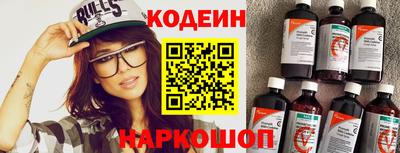 трава Старая Купавна