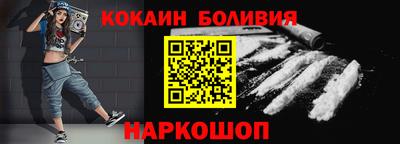 таблы Ставрополь