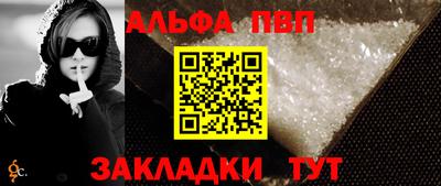 трава Старая Купавна