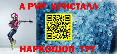 таблы Ставрополь