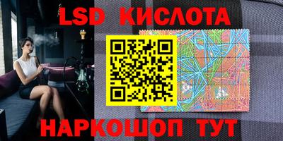 трава Старая Купавна
