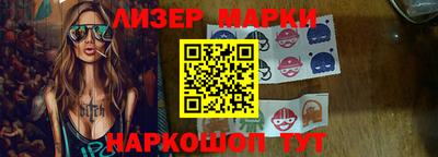 таблы Ставрополь