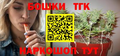 трава Старая Купавна