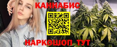 трава Старая Купавна