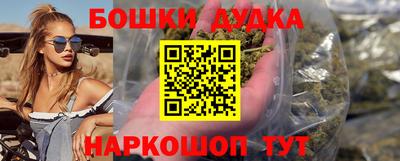 таблы Ставрополь