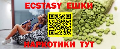 таблы Ставрополь