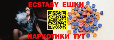 трава Старая Купавна