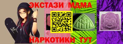 таблы Ставрополь