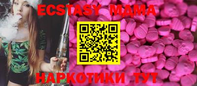 таблы Ставрополь