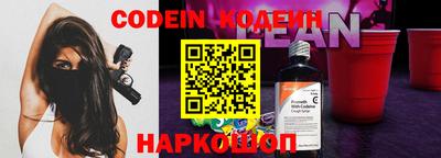 трава Старая Купавна