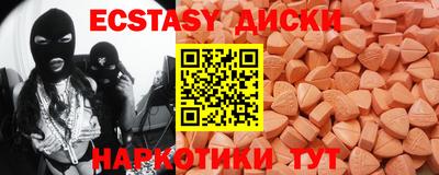 таблы Ставрополь