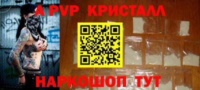 трава Старая Купавна