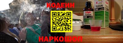 таблы Ставрополь