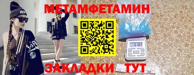 таблы Ставрополь
