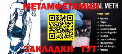 трава Старая Купавна