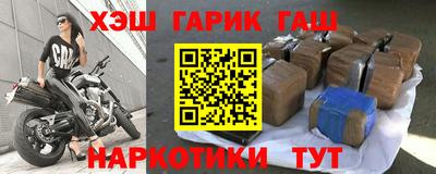 таблы Ставрополь