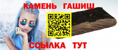 таблы Ставрополь