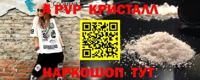 таблы Ставрополь