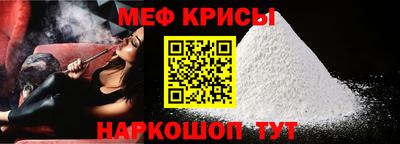 таблы Ставрополь