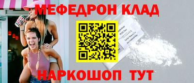 трава Старая Купавна