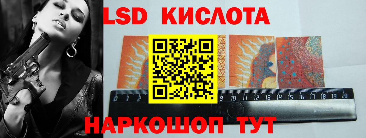 LSD-25 экстази ecstasy Ликино-Дулёво