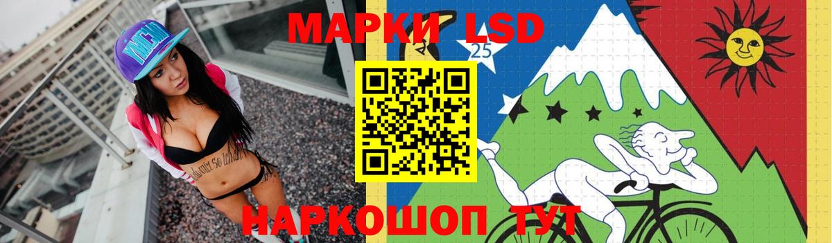 Ликино-Дулёво  LSD-25 экстази ecstasy  LSD-25 экстази ecstasy  Вход с VPN 