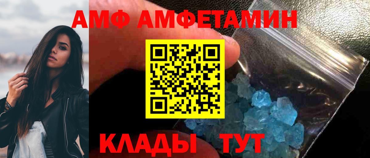 Первитин Methamphetamine Ликино-Дулёво
