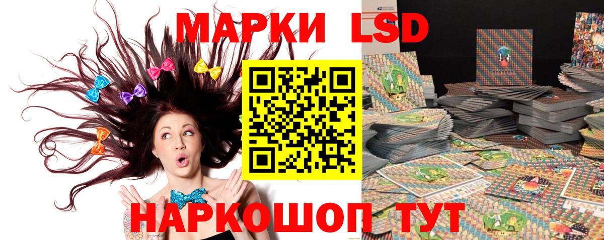 Марки N-bome 1,8мг  Марки N-bome 1,8мг  Вход с VPN  Марки N-bome  Ликино-Дулёво 