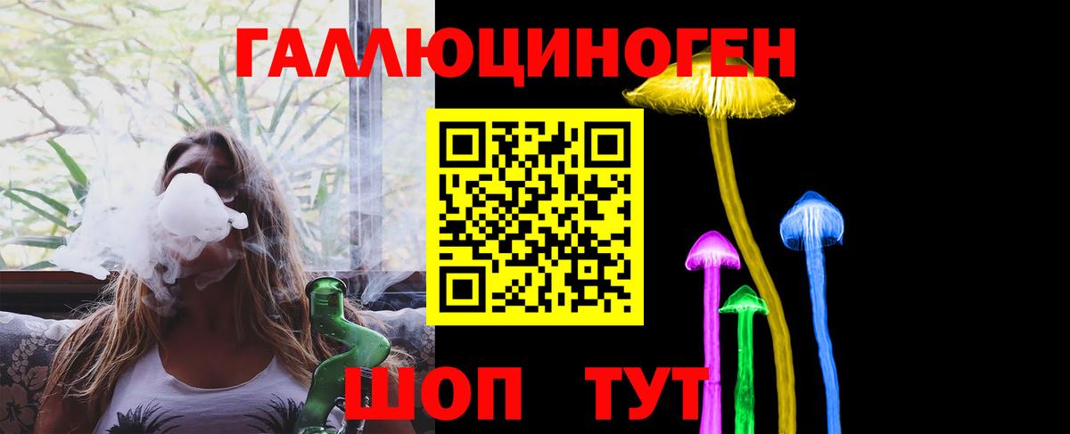Псилоцибиновые грибы Magic Shrooms Ликино-Дулёво