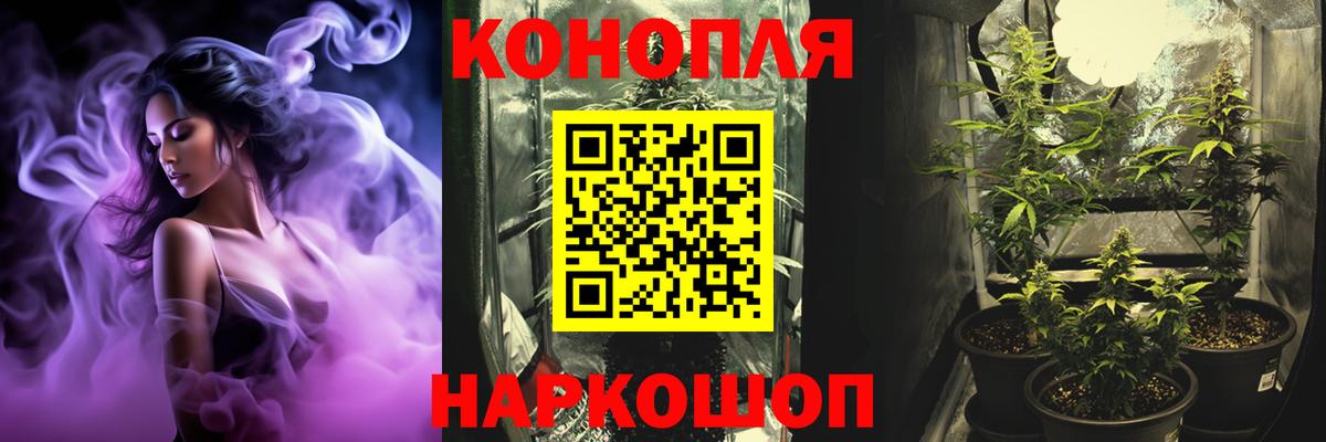 Марихуана OG Kush  Канабис Amnesia  Вход с VPN  Ликино-Дулёво 