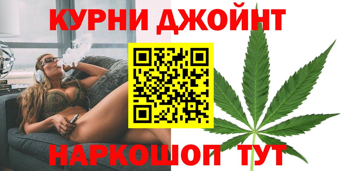 Каннабис план Ликино-Дулёво